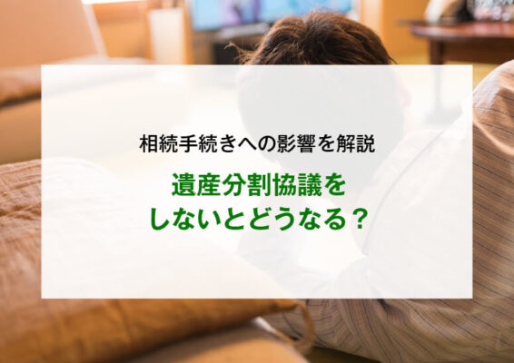 img_cases-in-which-the-