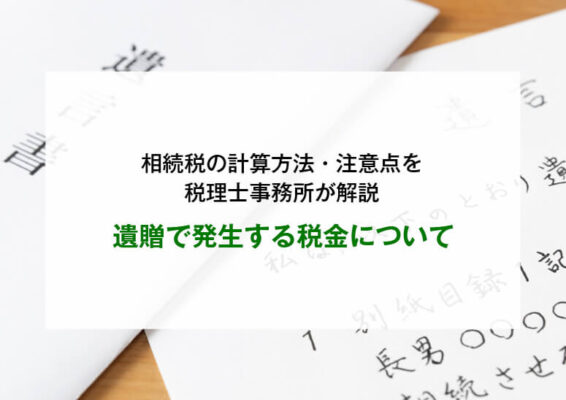 【中古】 税理士がすすめる上手な財産の譲り方 生前贈与・譲渡・遺言・遺産分割協議の実際 ３訂/日本法令/宇野貞司 中古】 税理士がすすめる上手な財産の譲り方 生前贈与・譲渡